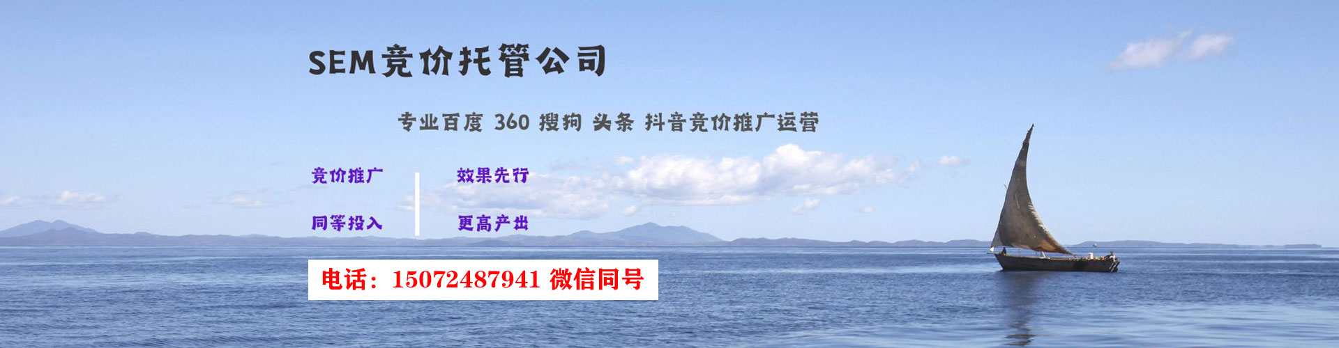 八德百度如何推广