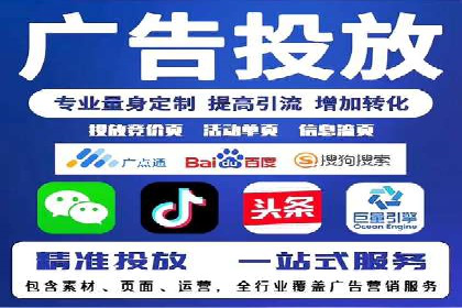成功案例：SEM外包公司助力企业实现全网营销策略